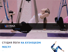 Tablet Screenshot of i-yoga.ru